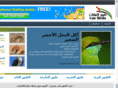 uaebirds.net