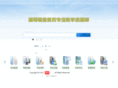 ceac.gov.cn