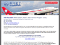 pilotjobsinchina.com