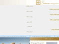 soltanians.com