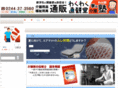waku2chokkan.com