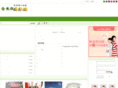 hui9.net