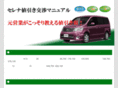 nissan-gt.com