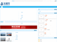 shiptank.com