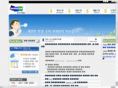 xn--9t4b1d97go5nmqc.com