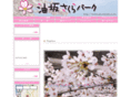 aburasaka.com
