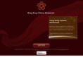 hongkongfl.com