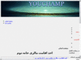 youchamp.com