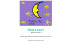 bedtimebyemma.com