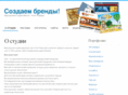 berlon.ru