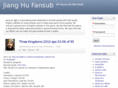 jiang-hu.org