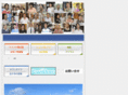 zushiginza.com