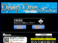 deep-one.com