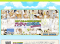 party-angel.net