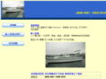saikungboating.com