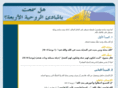 allahlovestheworld.com