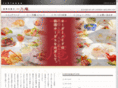 ichinoan.jp
