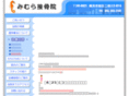mimura-bsc.com