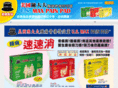 us-maxpainpad.com