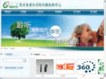 jyhearing.com