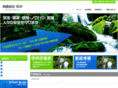 nakazawa-sensor.com