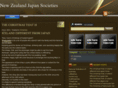 nzjapan.org
