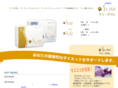 qslim.jp