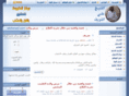 alshoryef.com