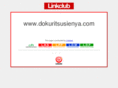 dokuritsusienya.com