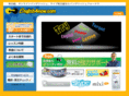 english4now.com