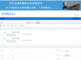jingsuojingmaiquzhang.com