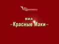 krasnye-maki.com