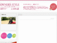 owners-style.com