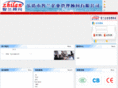 zhilan88.com