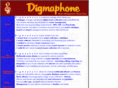 digmaphone.com