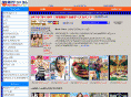kaigaizasshi.com