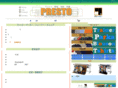 presto-arcata.com