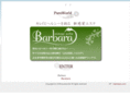 pureworld.co.jp