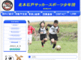 ishitosoccer.com