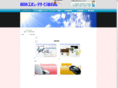 njcs.co.jp
