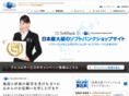 telecom-service.net
