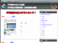 cfd-kuchikomi.com