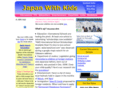 japanwithkids.com