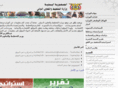 mpic-yemen.org