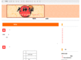 nds-okamiden-wiki.com