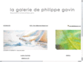 philippegavin.com