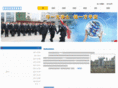 bdbaoan.com