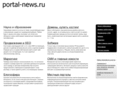 portal-news.ru