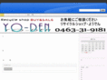 yo-den.com
