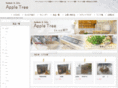 apple-t.net